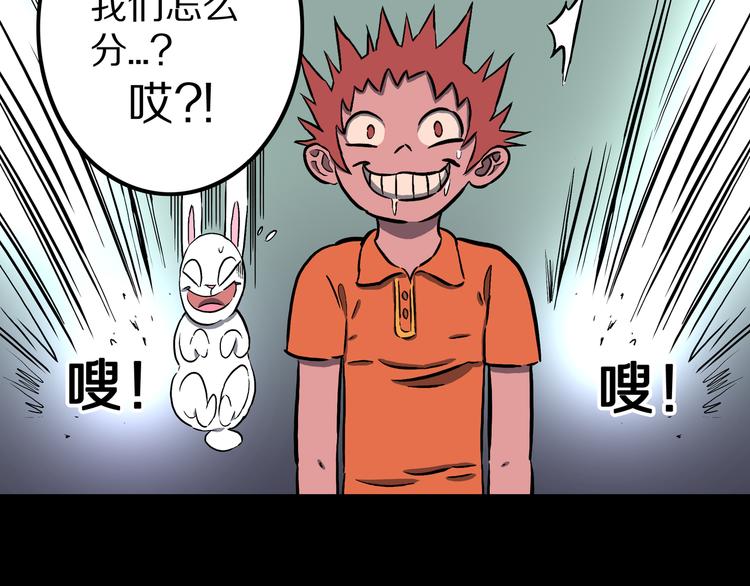 第27话 鬼市对决！(1/2)-第28话