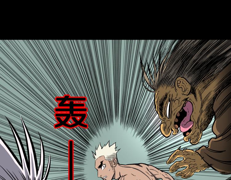 第27话 鬼市对决！(1/2)-第28话