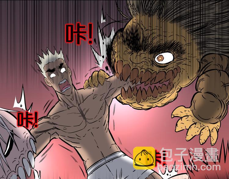 第27话 鬼市对决！(1/2)-第28话