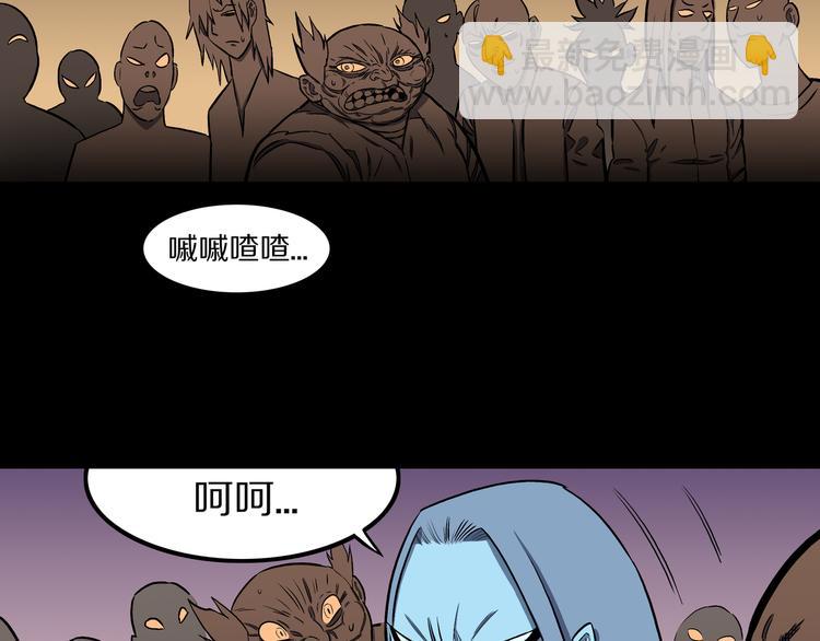 第27话 鬼市对决！(1/2)-第28话