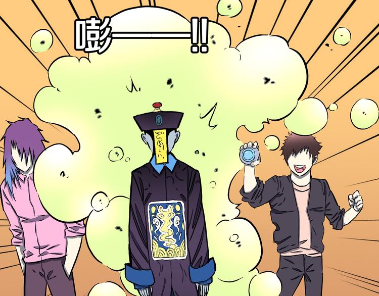 第29话 挑战者！(1/2)-第30话