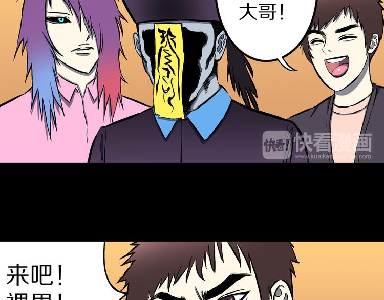 第29话 挑战者！(1/2)-第30话