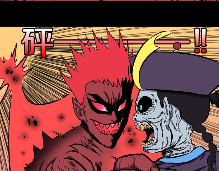 第29话 挑战者！(1/2)-第30话