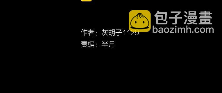 第29话 挑战者！(1/2)-第30话