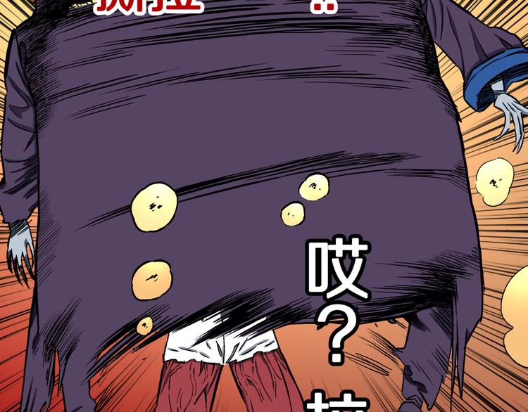 第29话 挑战者！(1/2)-第30话