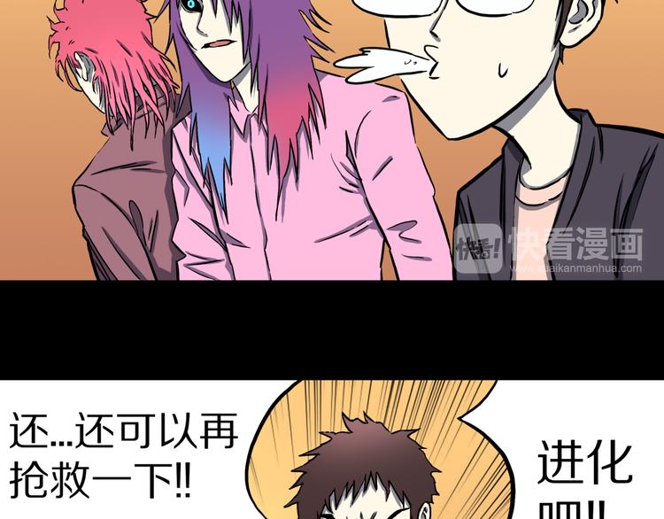 第29话 挑战者！(1/2)-第30话