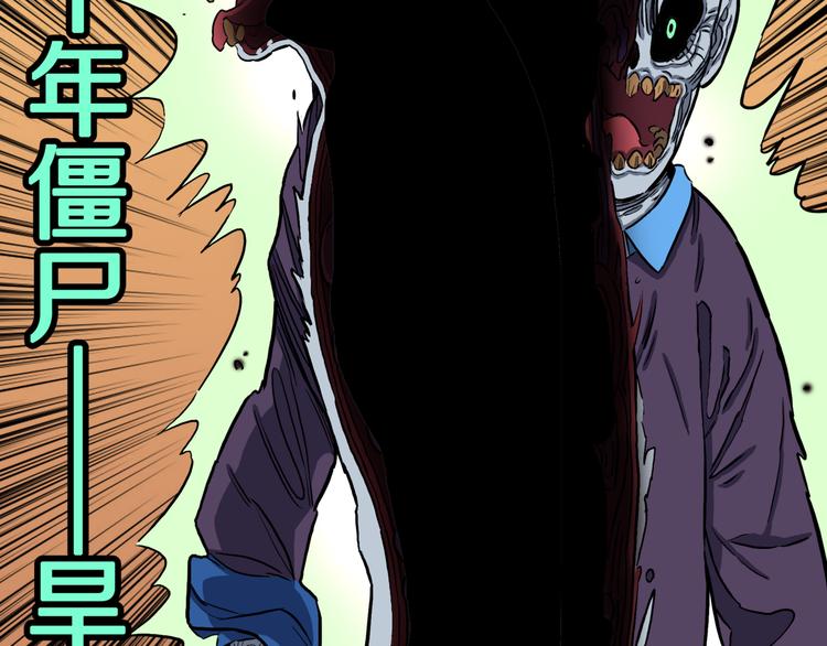 第29话 挑战者！(1/2)-第30话