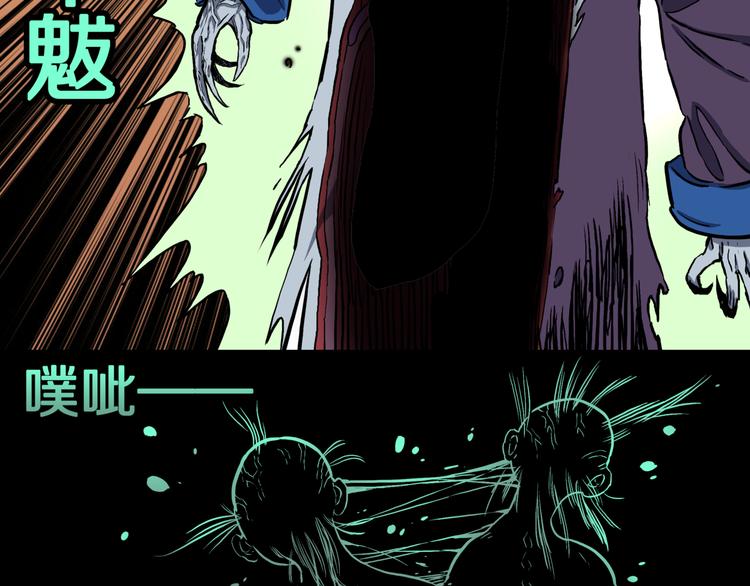 第29话 挑战者！(1/2)-第30话