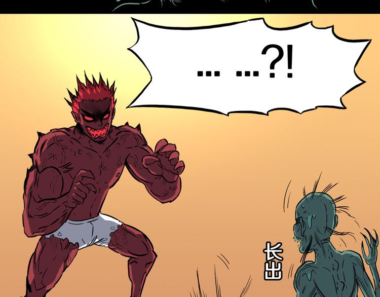 第29话 挑战者！(1/2)-第30话