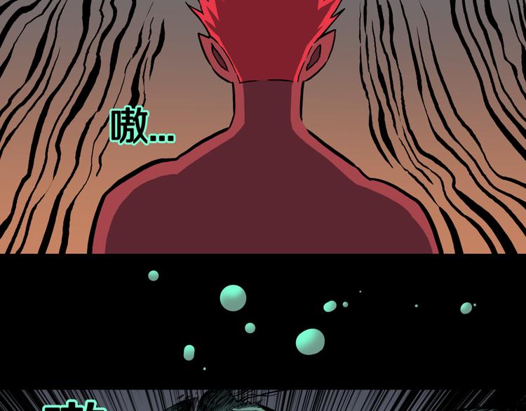 第29话 挑战者！(1/2)-第30话