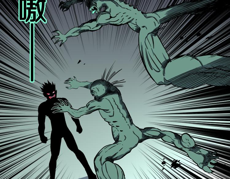 第29话 挑战者！(1/2)-第30话