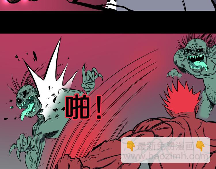 第29话 挑战者！(1/2)-第30话