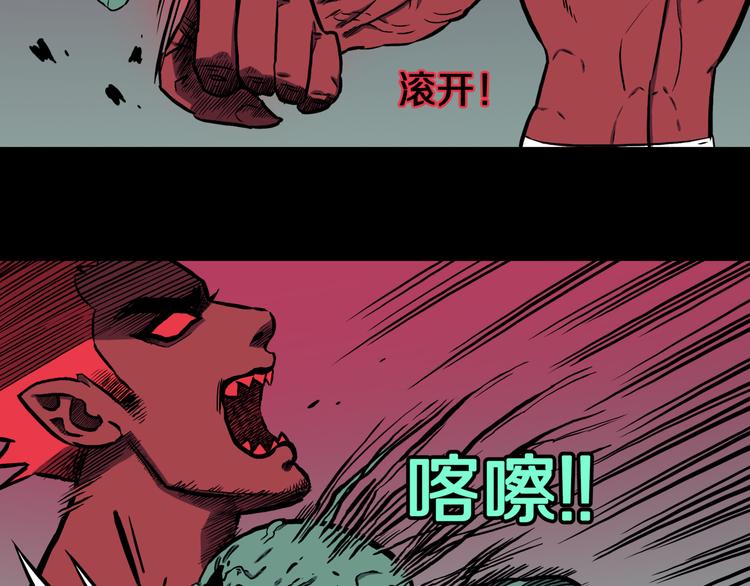 第29话 挑战者！(1/2)-第30话