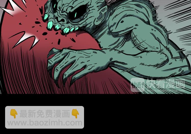 第29话 挑战者！(1/2)-第30话