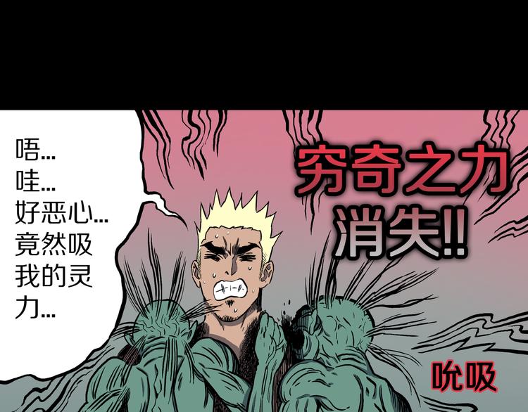 第29话 挑战者！(1/2)-第30话