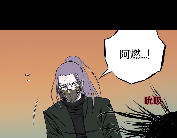 第29话 挑战者！(1/2)-第30话