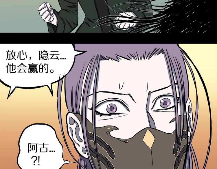 第29话 挑战者！(1/2)-第30话