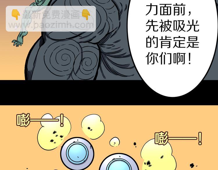 第29话 挑战者！(1/2)-第30话