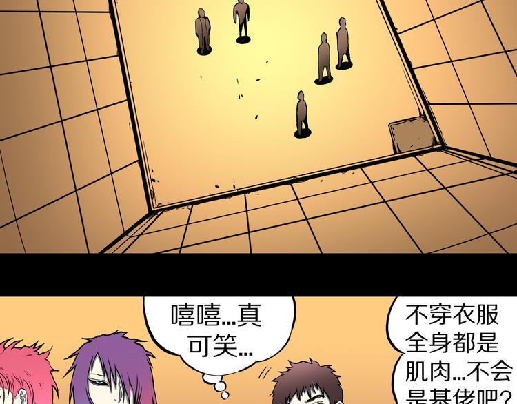 第29话 挑战者！(1/2)-第30话