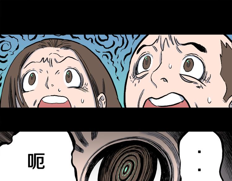 第3话 罗刹鸟（02）(1/2)-第4话