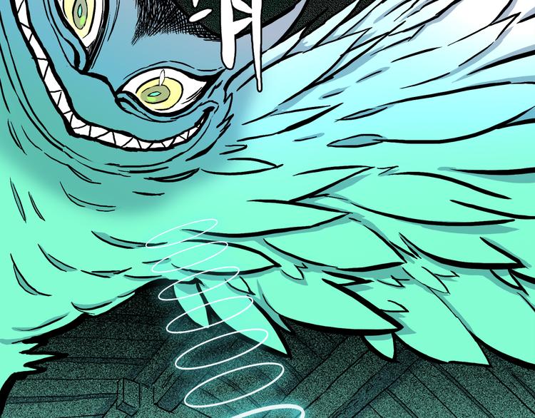 第3话 罗刹鸟（02）(1/2)-第4话