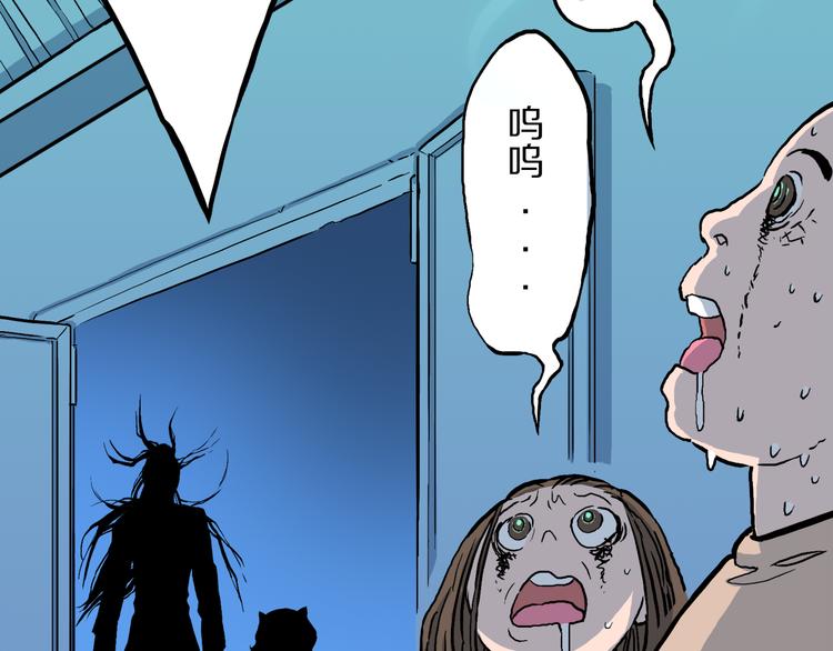 第3话 罗刹鸟（02）(1/2)-第4话