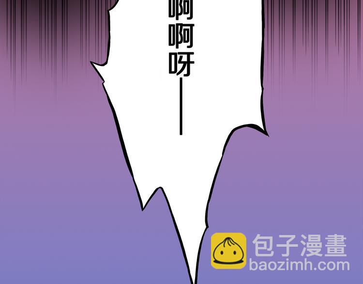 第3话 罗刹鸟（02）(1/2)-第4话