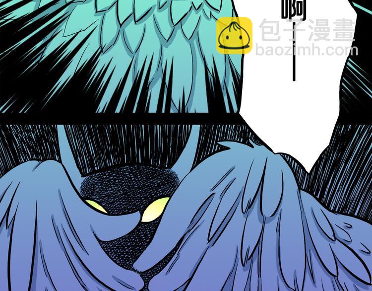 第3话 罗刹鸟（02）(1/2)-第4话