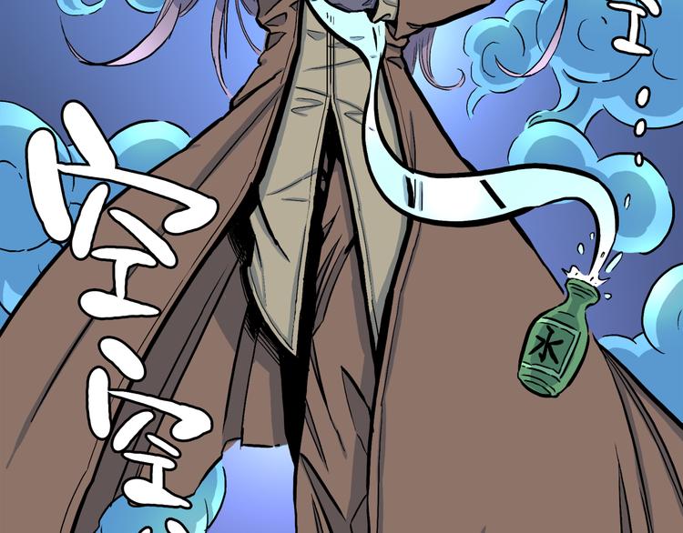 第3话 罗刹鸟（02）(1/2)-第4话