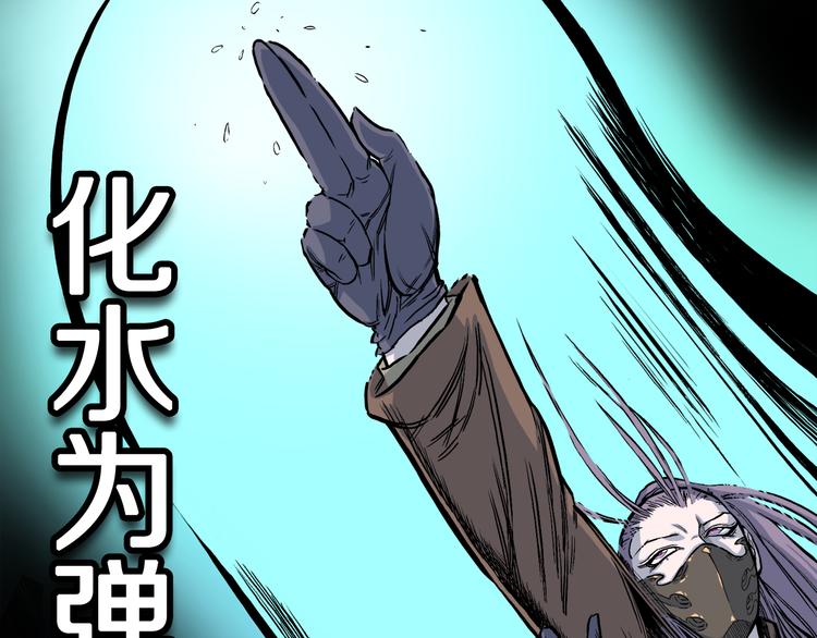 第3话 罗刹鸟（02）(1/2)-第4话