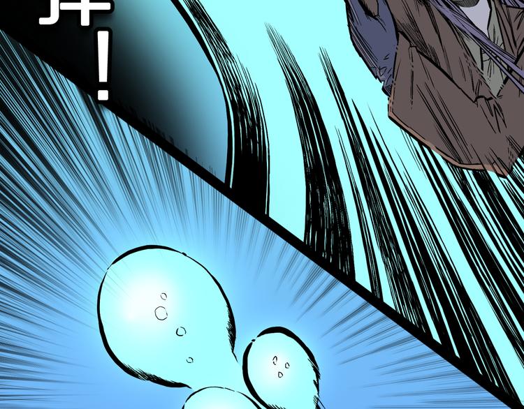 第3话 罗刹鸟（02）(1/2)-第4话