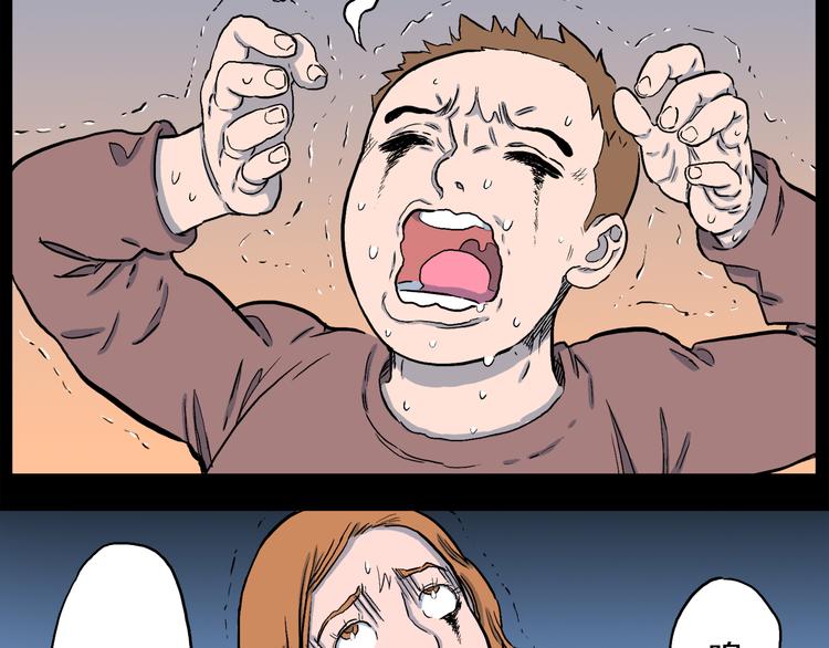 第3话 罗刹鸟（02）(1/2)-第4话