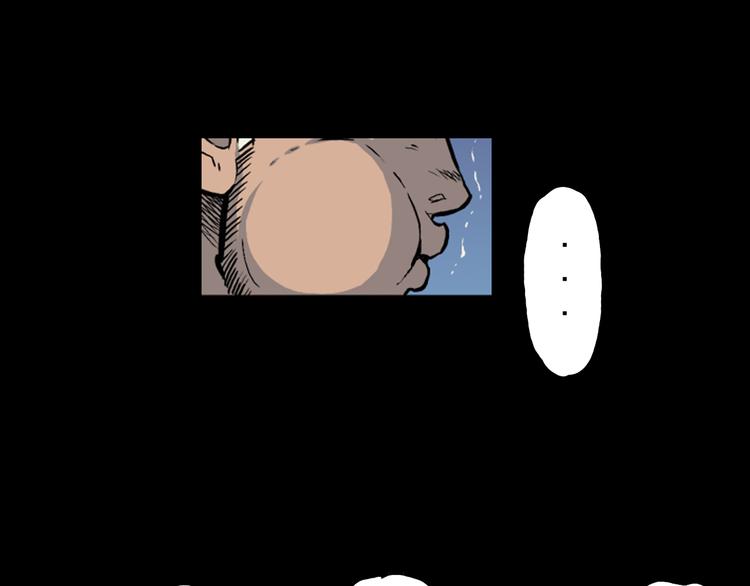 第5话 3个怪人（02）(1/2)-第6话