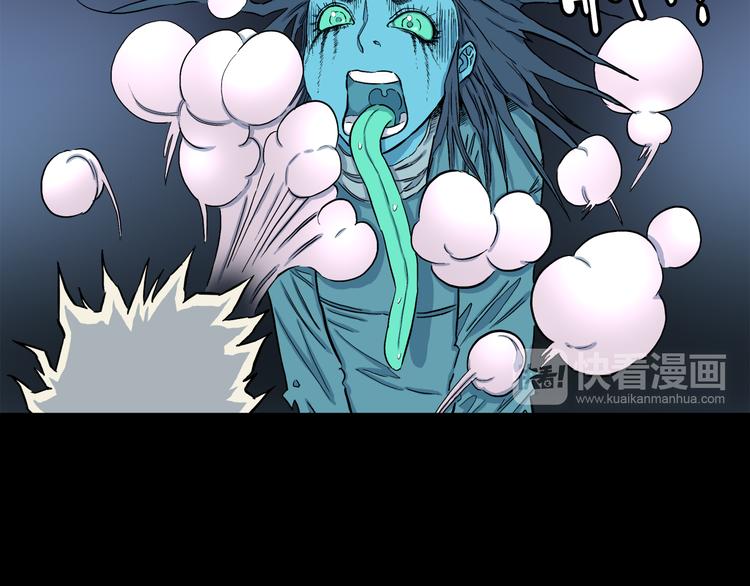 第5话 3个怪人（02）(1/2)-第6话