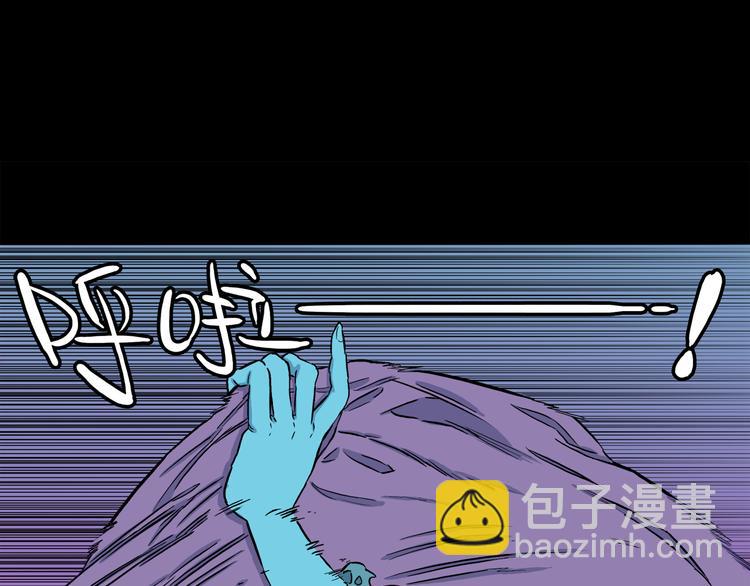 第5话 3个怪人（02）(1/2)-第6话