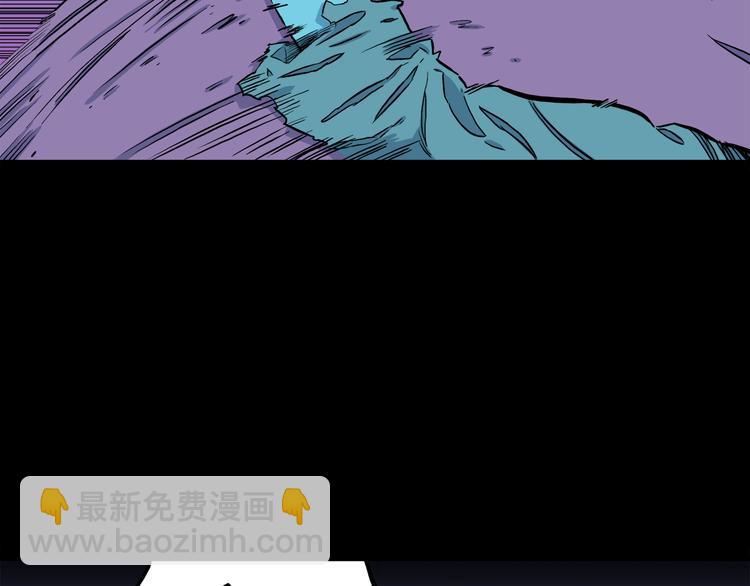 第5话 3个怪人（02）(1/2)-第6话