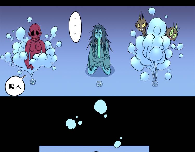 第5话 3个怪人（02）(1/2)-第6话