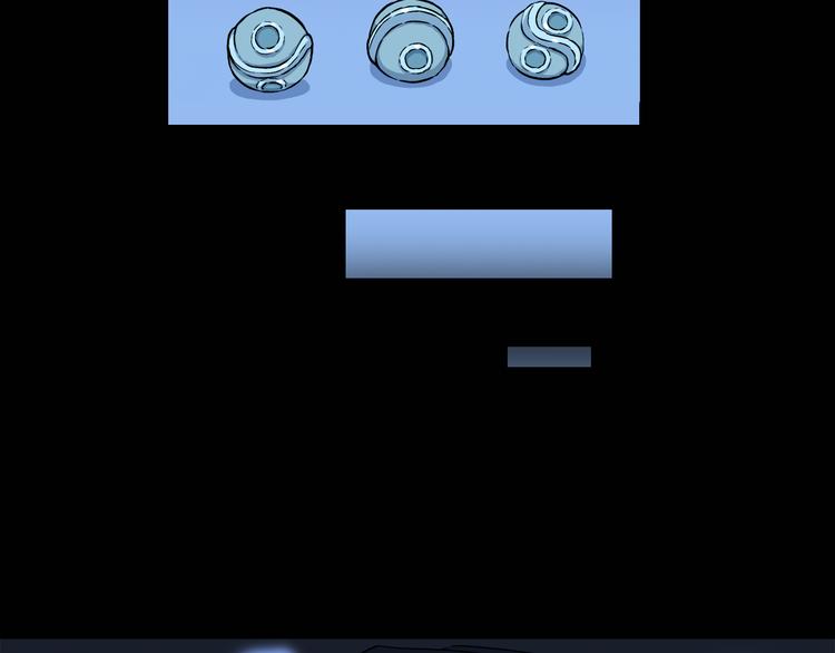 第5话 3个怪人（02）(1/2)-第6话