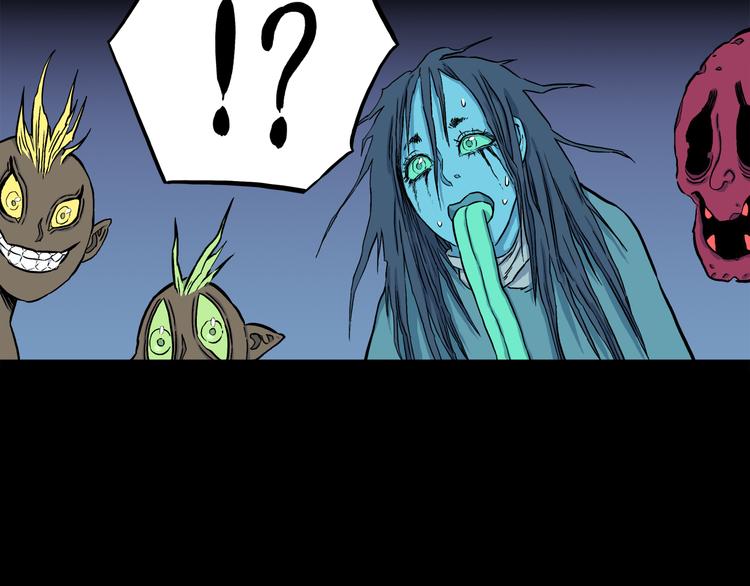 第5话 3个怪人（02）(1/2)-第6话