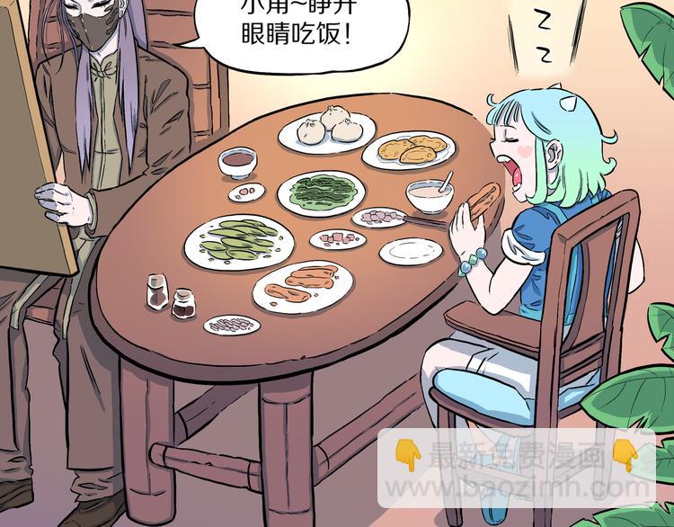 第7话 隐云的画(1/3)-第8话