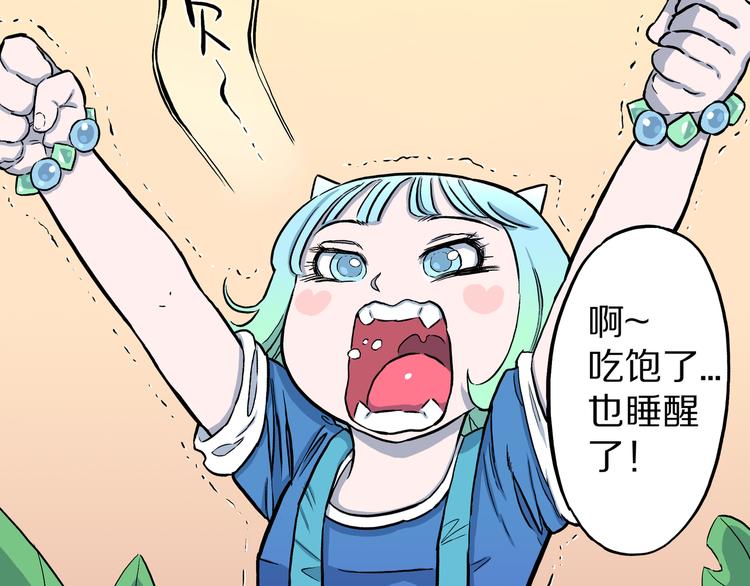 第7话 隐云的画(1/3)-第8话