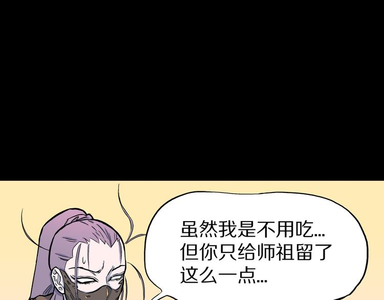 第7话 隐云的画(1/3)-第8话