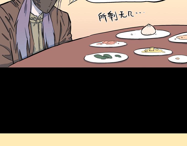 第7话 隐云的画(1/3)-第8话