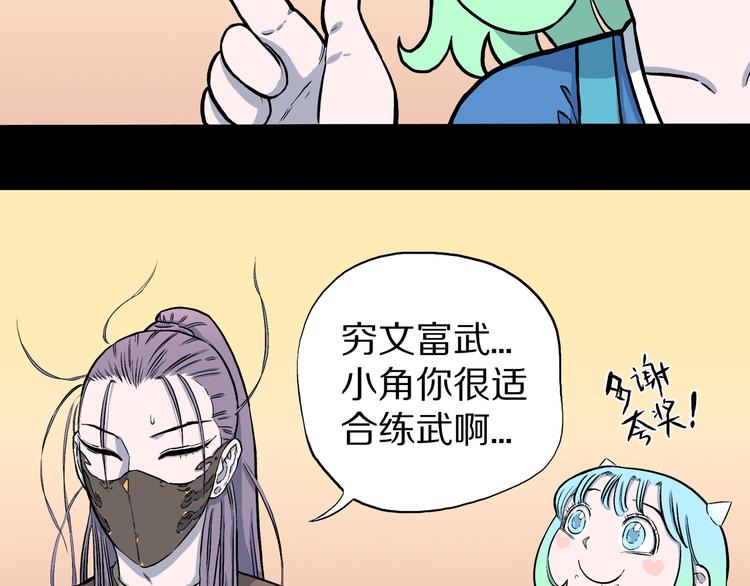 第7话 隐云的画(1/3)-第8话