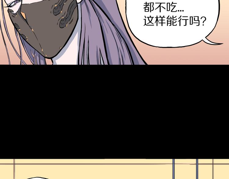 第7话 隐云的画(1/3)-第8话