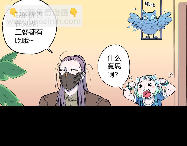 第7话 隐云的画(1/3)-第8话