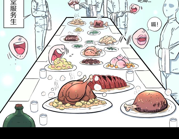 第7话 隐云的画(1/3)-第8话