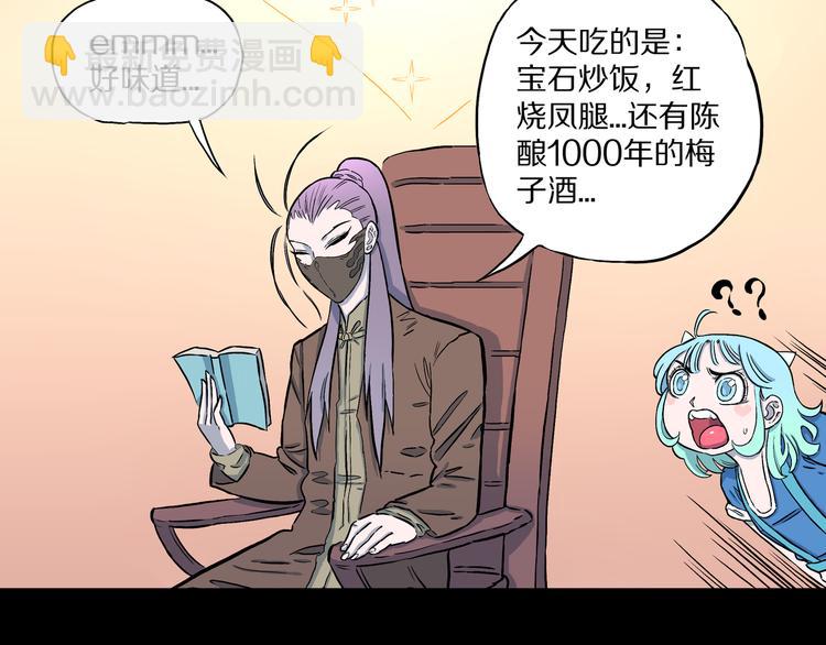 第7话 隐云的画(1/3)-第8话