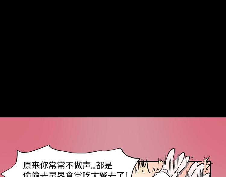 第7话 隐云的画(1/3)-第8话