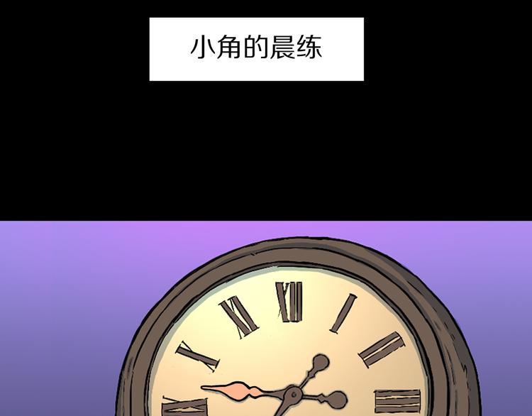 第7话 隐云的画(1/3)-第8话